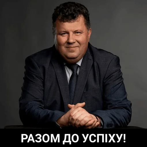 Telegram stickers Володимир Анатолійович