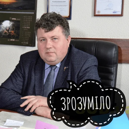 Telegram stiker «Володимир Анатолійович» 🙃