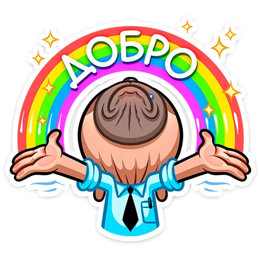 Telegram Sticker «Мопс Валера » 🌈
