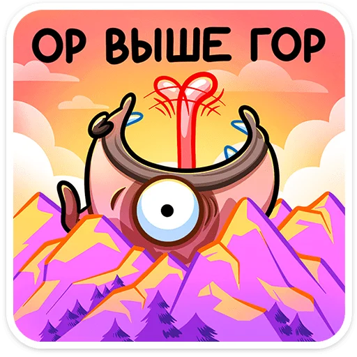 Telegram stiker «Мопс Валера» 🌄