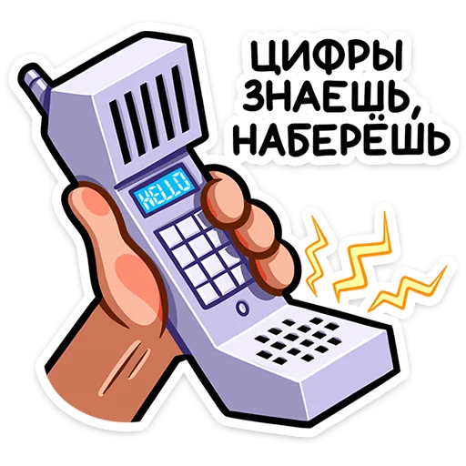Стікер Telegram «Мопс Валера» ☎️