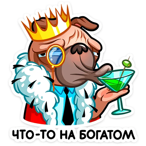 Telegram Sticker «Мопс Валера» 👑