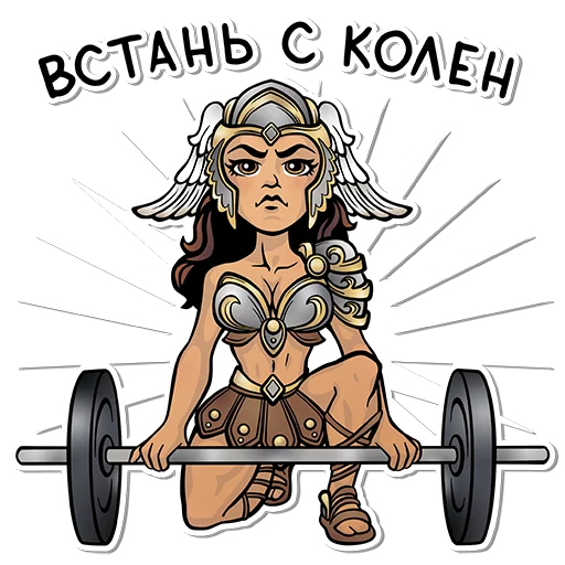 VALKYRIES by Imant stiker 💪