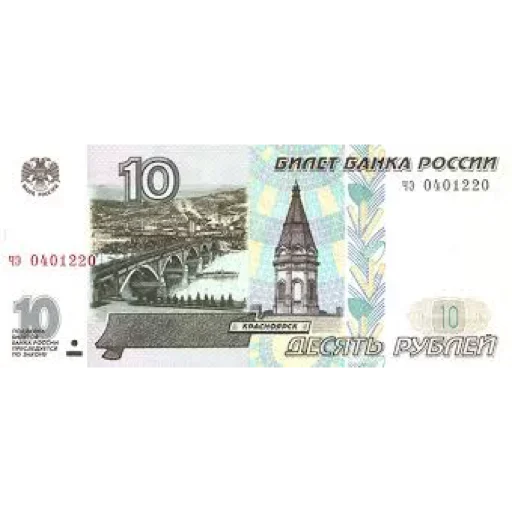 Telegram stickers Валюта России 