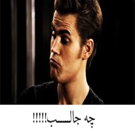 The Vampire Diaries emoji 😄