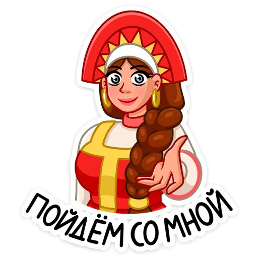 Telegram Sticker «Варвара» 😏