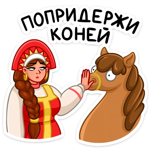 Telegram Sticker «Варвара» 😐