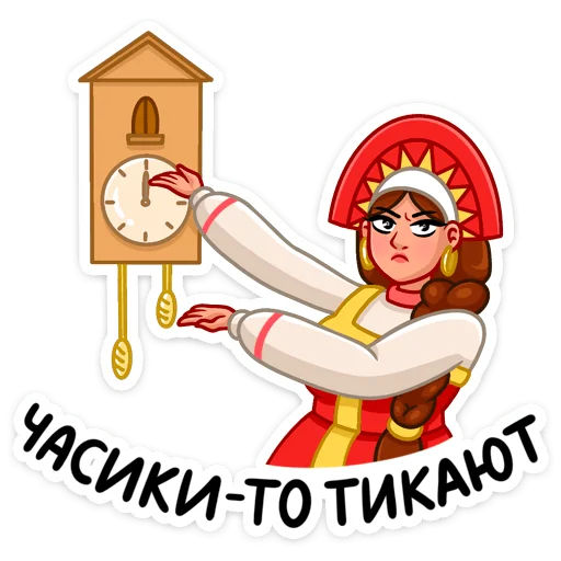 Telegram Sticker «Варвара» 😑