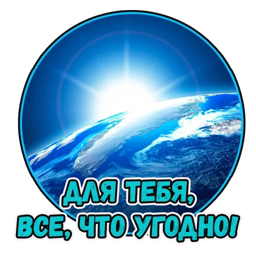 Стікер Telegram «Important» 🧐