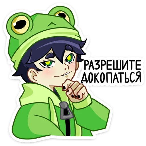 Telegram stiker «Вася» 😏