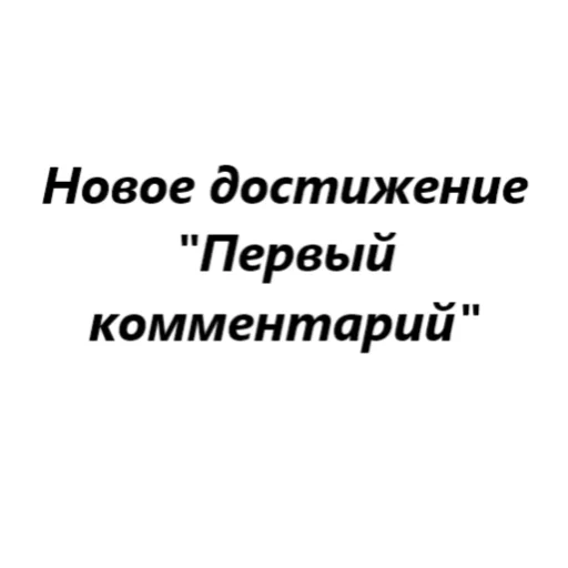 Telegram stiker «для переговоров» 🤡