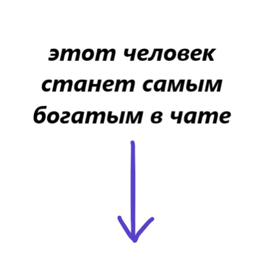Telegram stiker «для переговоров» 🤩