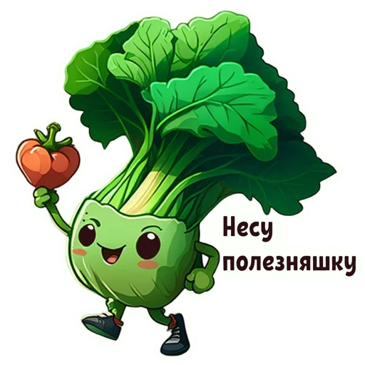 Овощной микс emoji ☝️