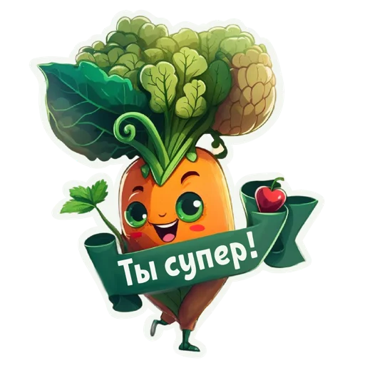 Овощной микс stiker 👍
