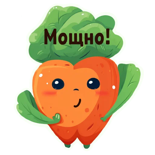 Овощной микс emoji 💪