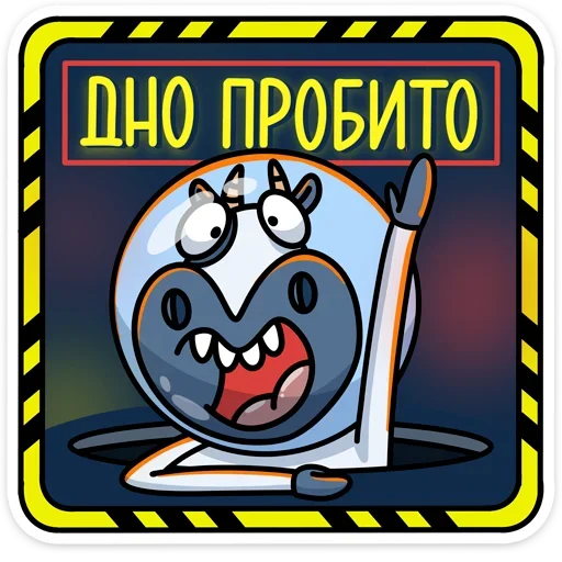Telegram stiker «Вэл» 😢