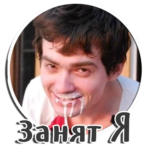 Telegram Sticker «venceslav 2» 🤢