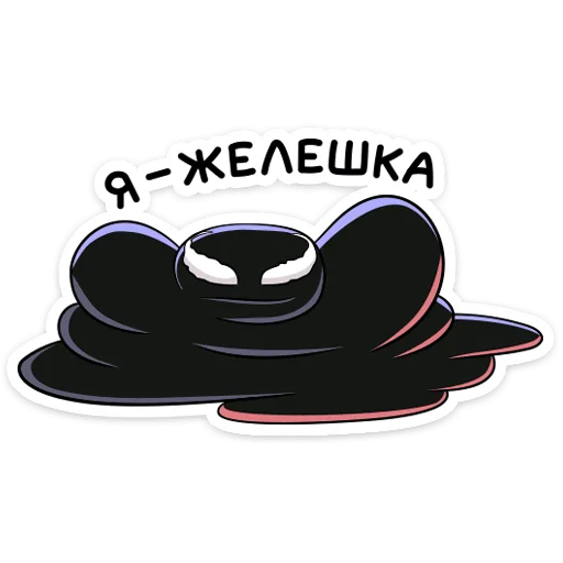 Telegram Sticker «Веном» 🤪