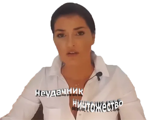 Telegram stiker «Вероника Степанова» 😡
