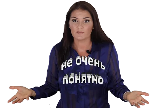 Telegram stiker «Вероника Степанова» 🤷‍♂️