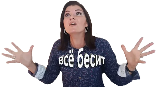 Telegram stiker «Вероника Степанова» 🤦‍♀️