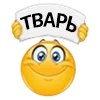 Telegram emojisi «вайбер кололбки» 🦧