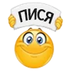Telegram emojisi «вайбер кололбки» 👃