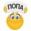 Telegram emojisi «вайбер кололбки» 🍑