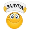 Telegram emoji «вайбер кололбки» 👃