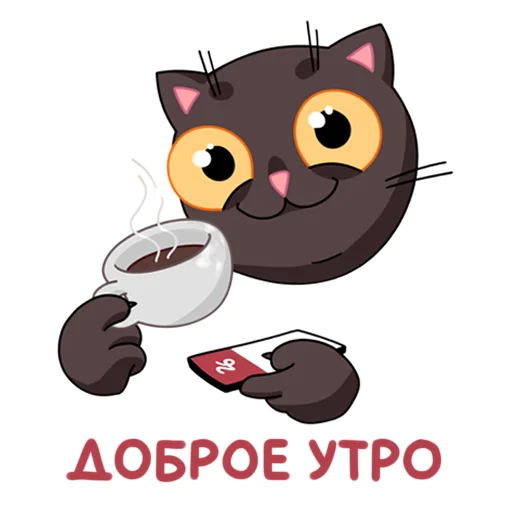 Telegram Sticker «Витька Победин » ☀️