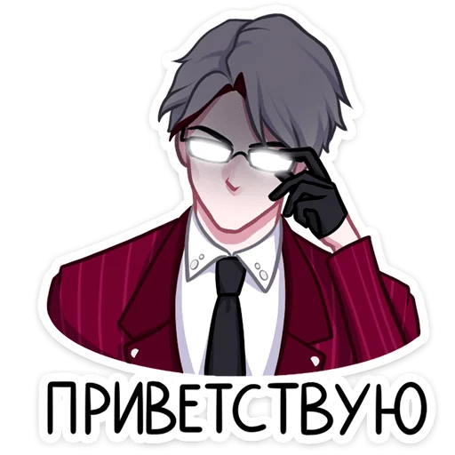Telegram stiker «Виктор» 👋
