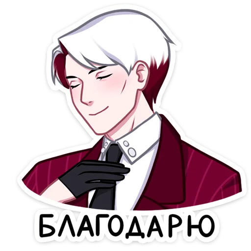 Telegram stiker «Виктор» ☺️