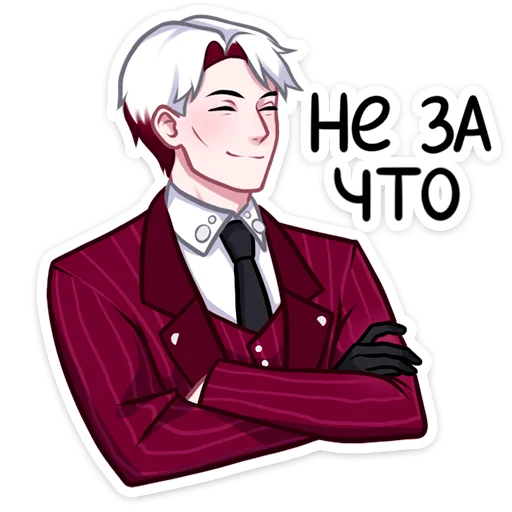 Telegram stiker «Виктор» ☺️