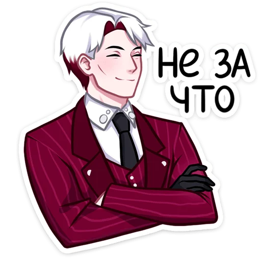 Виктор  sticker ☺️