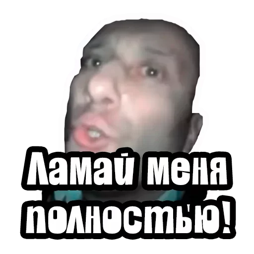 Telegram Sticker «Видео Мемы» ?