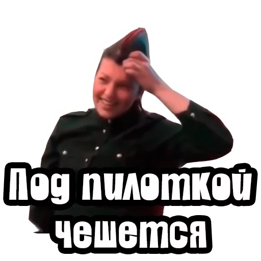 Telegram stiker «Видео мемы» 🤔