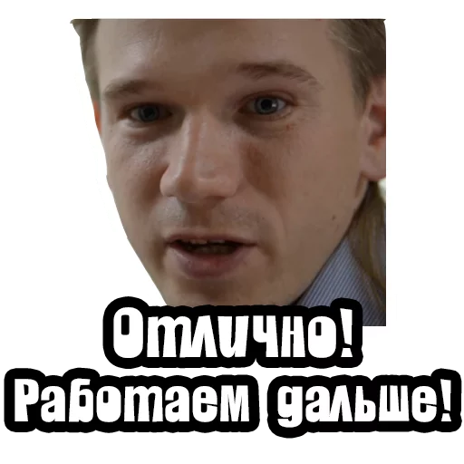 Telegram stiker «Видео мемы» 🤓