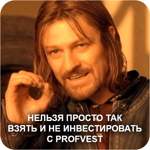 Telegram Sticker «Prof» 😟