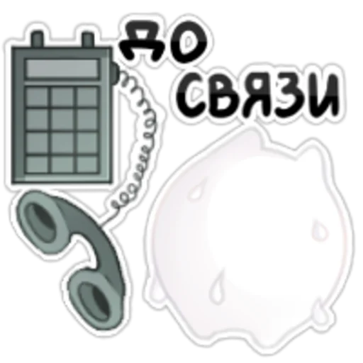 Telegram stiker «VimeWorld» 😢