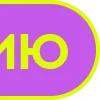 Фиолетовый алфавит emoji 😿