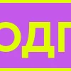 Емодзі Telegram «Фиолетовый алфавит» 🫶