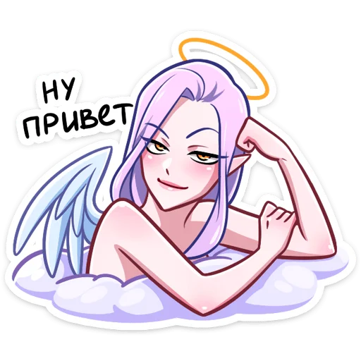 Telegram stiker «Ангелица Вайолет» 👋