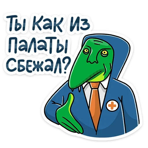 Змеян Водолеевич stiker 🤔