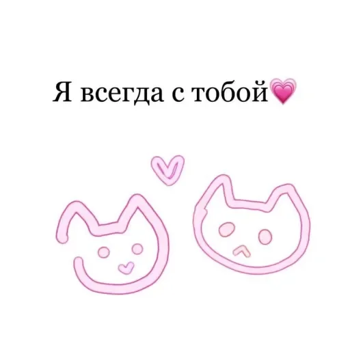 🌻LOVELOVELOVE🌻 emoji 🎵