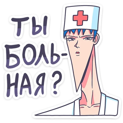 Telegram Sticker «Акихико семпай » 🚑