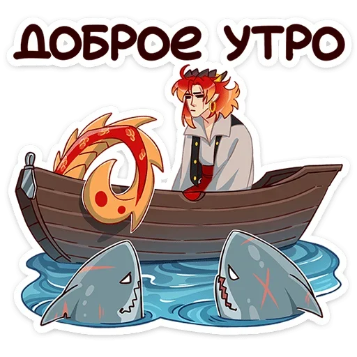 Telegram Sticker «Алан » ☀️