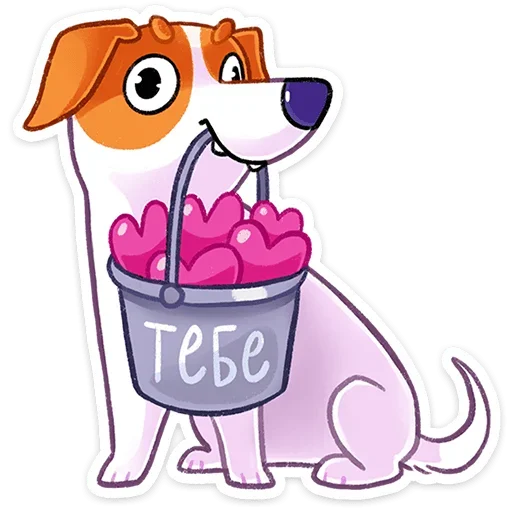 Telegram stiker «Пёсик Берт» ❤️