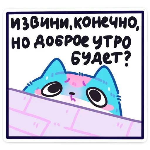 Telegram stiker «Куси» ☀️