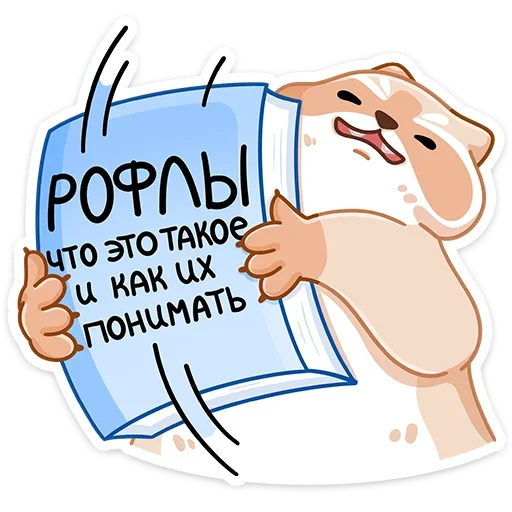 Telegram Sticker «Броуди » 📖