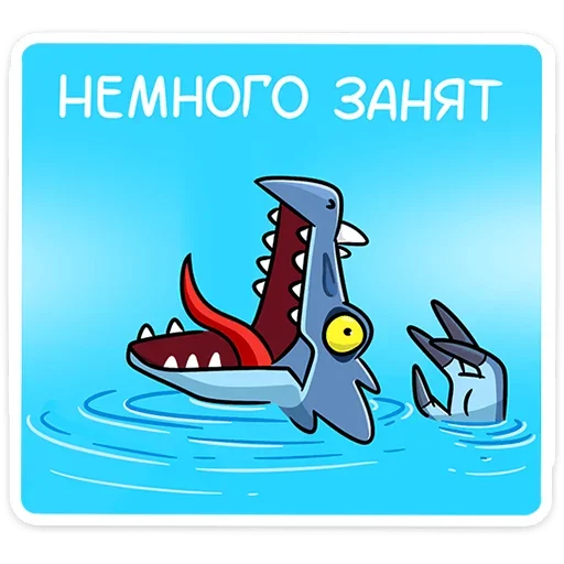 Telegram Sticker «Брозавр» 😅